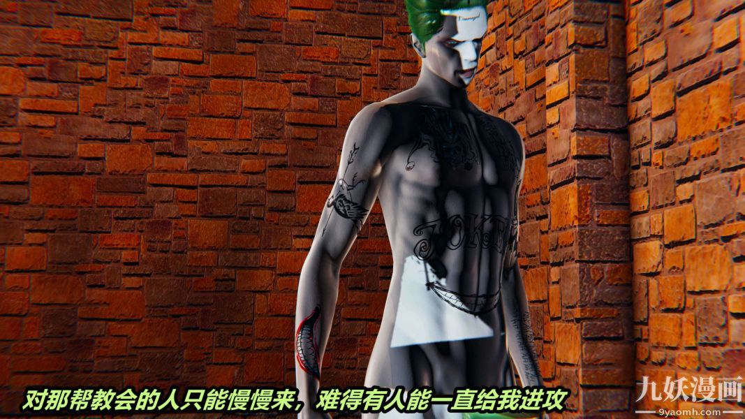 [3D]逆轉第二季[完整版]第01章【第03话】