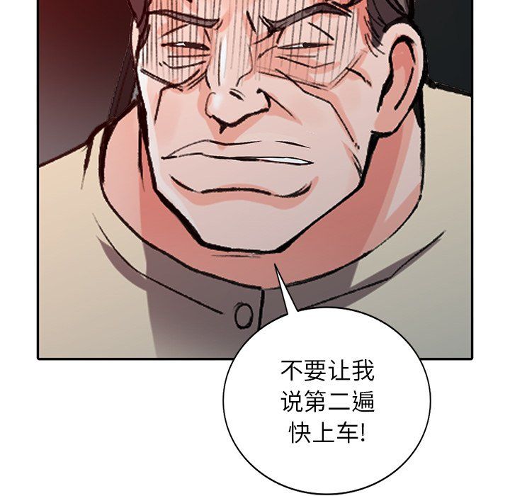 闊少的女仆們第24話