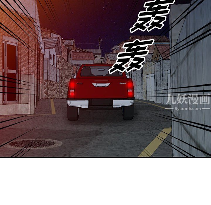 闊少的女仆們第24話