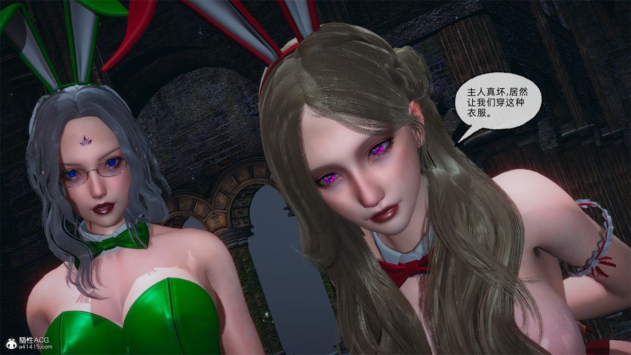 [3D]天命番外番外八上