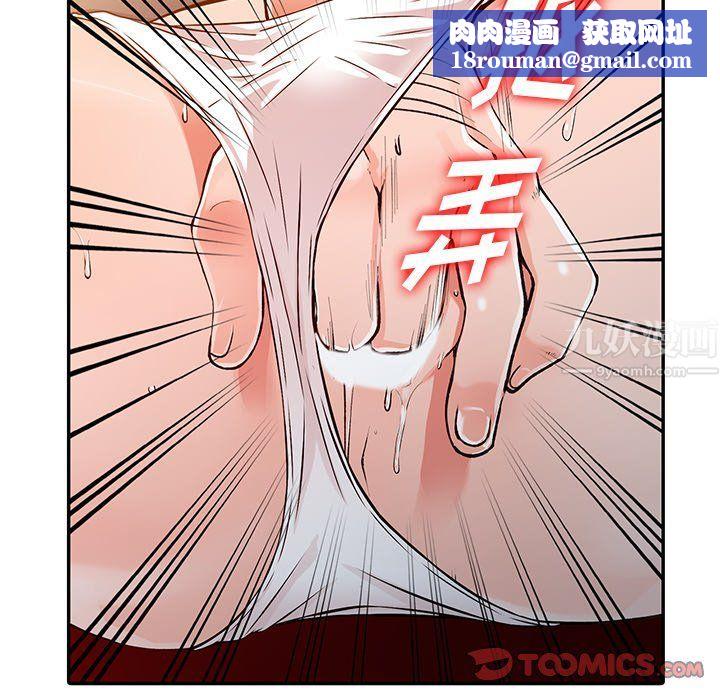 阔少的女仆们第24话