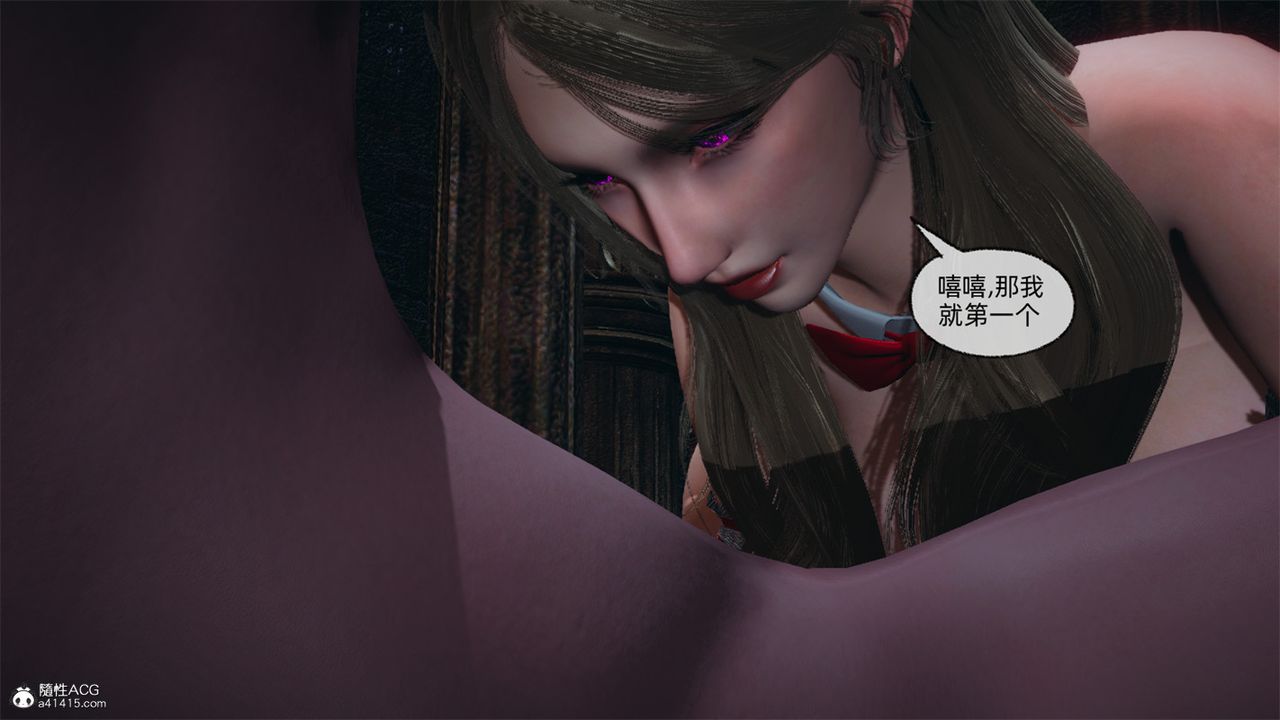 [3D]天命番外番外八上