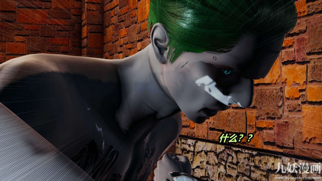 [3D]逆轉第二季[完整版]第01章【第03话】