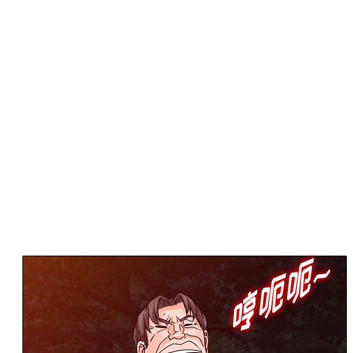 闊少的女仆們第24話