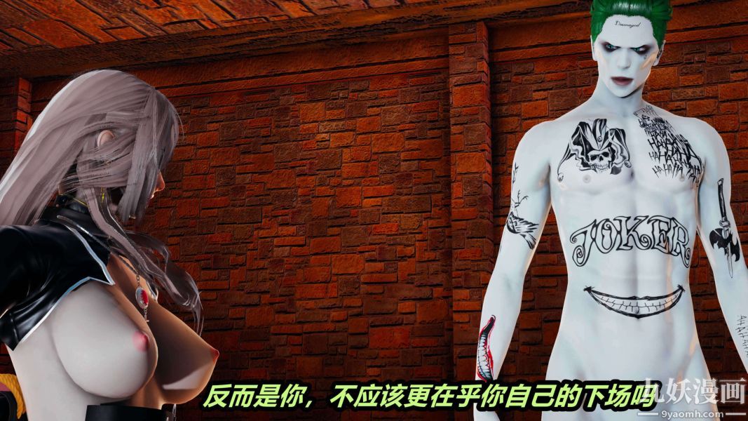 [3D]逆转第二季[完整版]第01章【第04话】