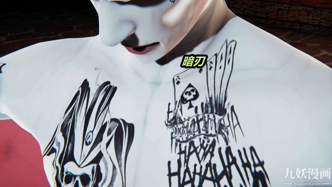 [3D]逆转第二季[完整版]第01章【第04话】