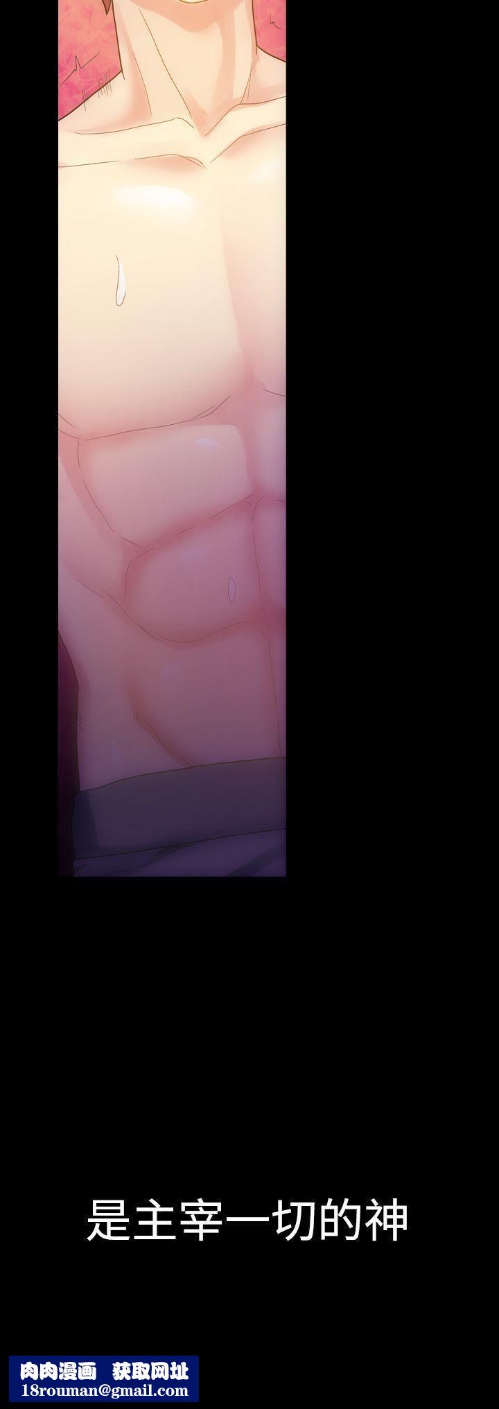 幻想中的她第4話