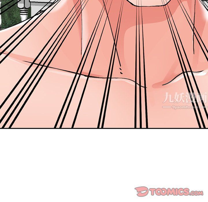 阔少的女仆们第24话