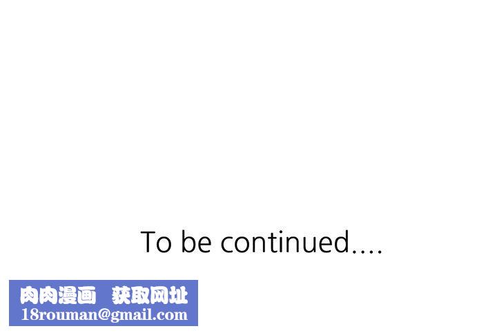 闊少的女仆們第24話