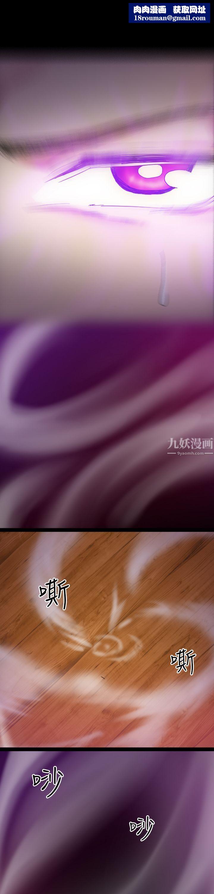 幻想中的她第5话