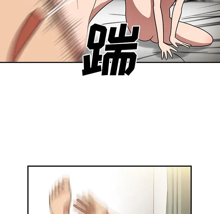 邻家三姐妹第45话