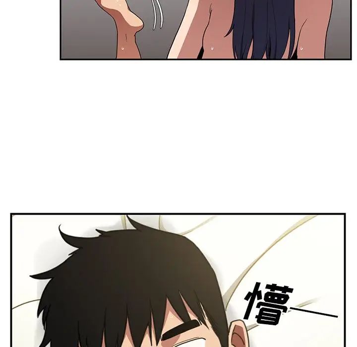 邻家三姐妹第45话