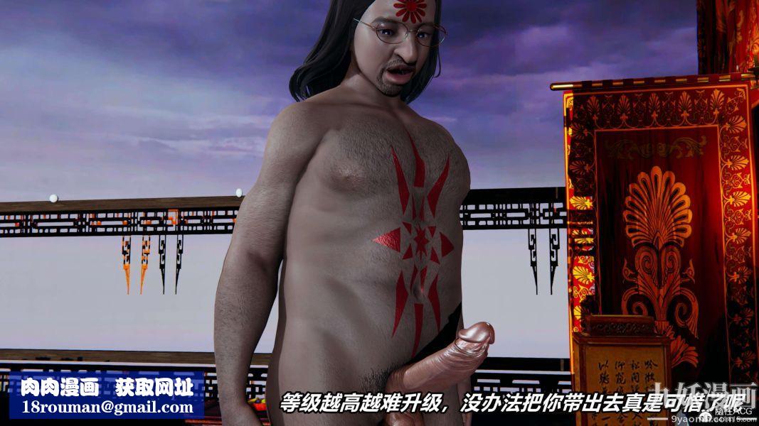 [3D]逆转第二季[完整版]第02章【第01话】