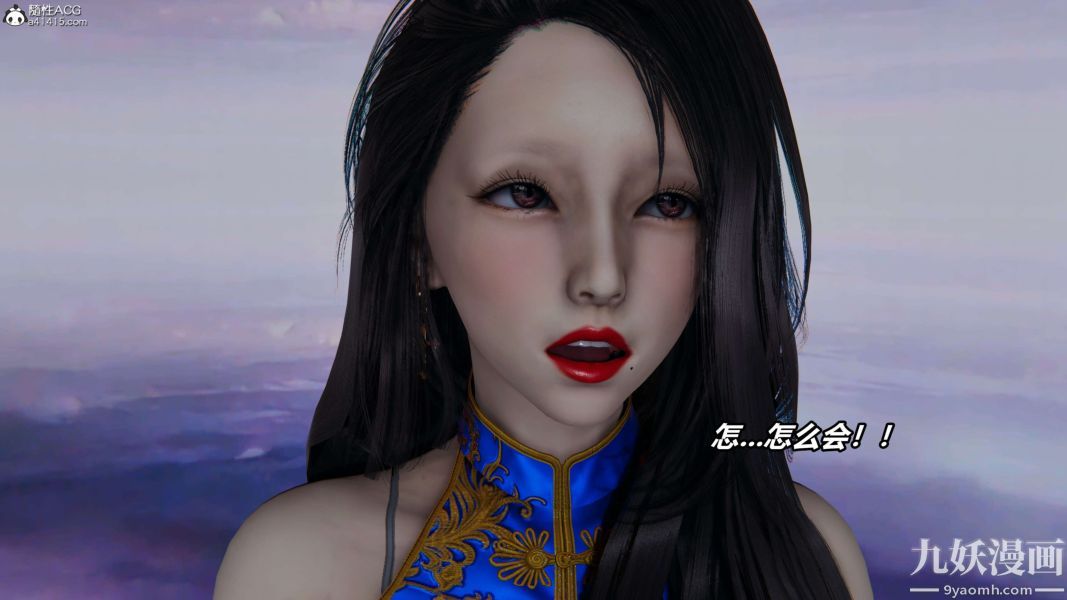 [3D]逆轉第二季[完整版]第02章【第01话】