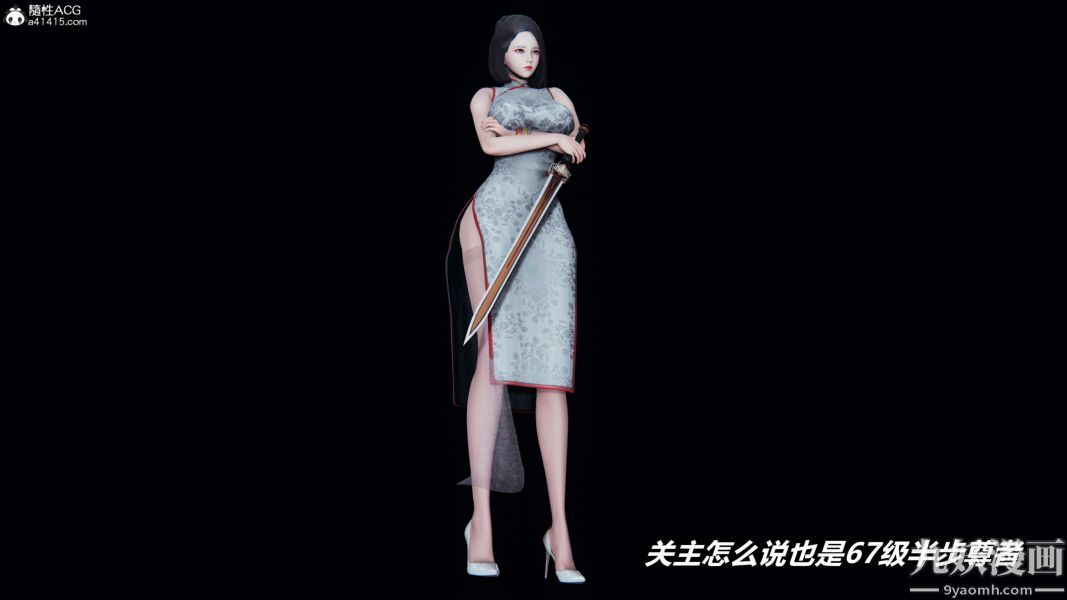 [3D]逆轉第二季[完整版]第02章【第01话】