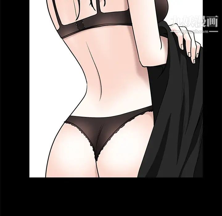 邻家三姐妹第45话