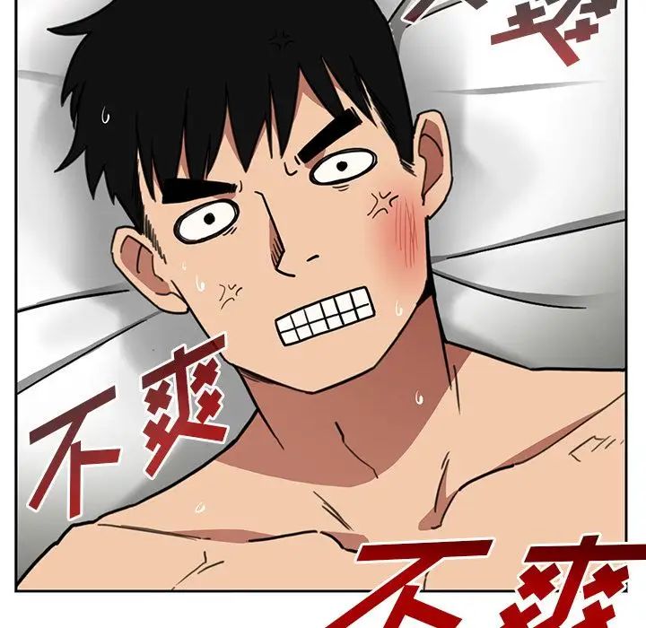 鄰家三姐妹第45話