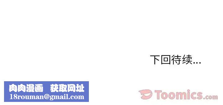 邻家三姐妹第45话