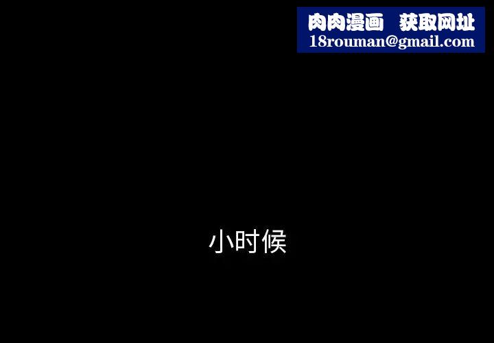 邻家三姐妹第46话