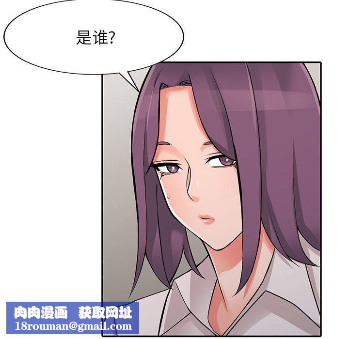 阔少的女仆们第25话