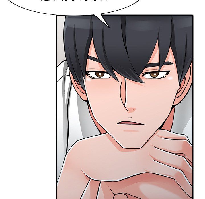 阔少的女仆们第25话