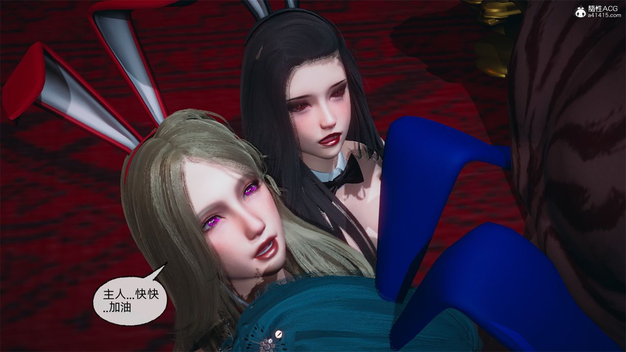 [3D]天命番外番外八中