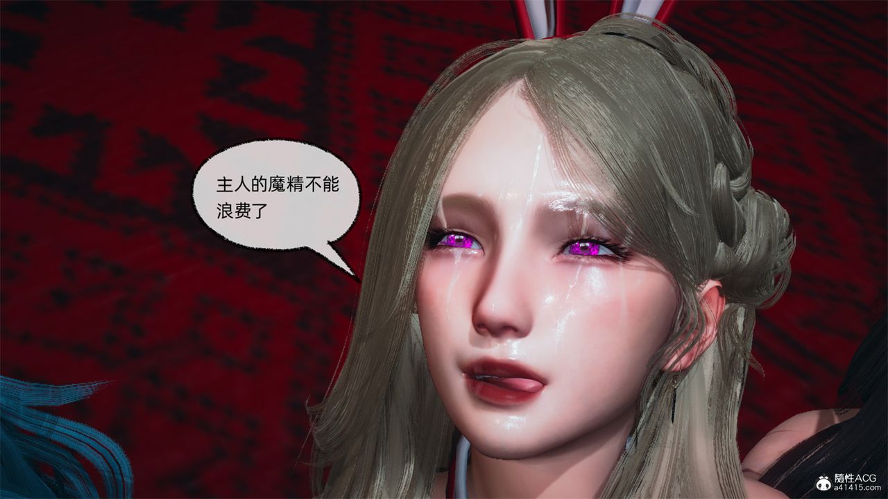 [3D]天命番外番外八中