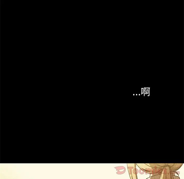 邻家三姐妹第46话