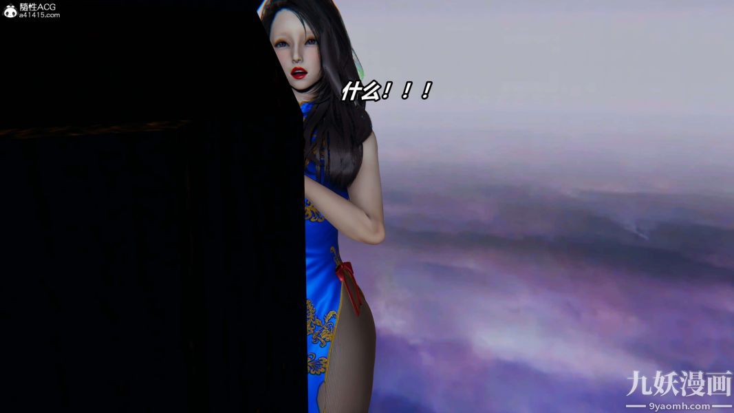 [3D]逆转第二季[完整版]第02章【第02话】