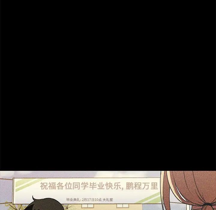 邻家三姐妹第46话