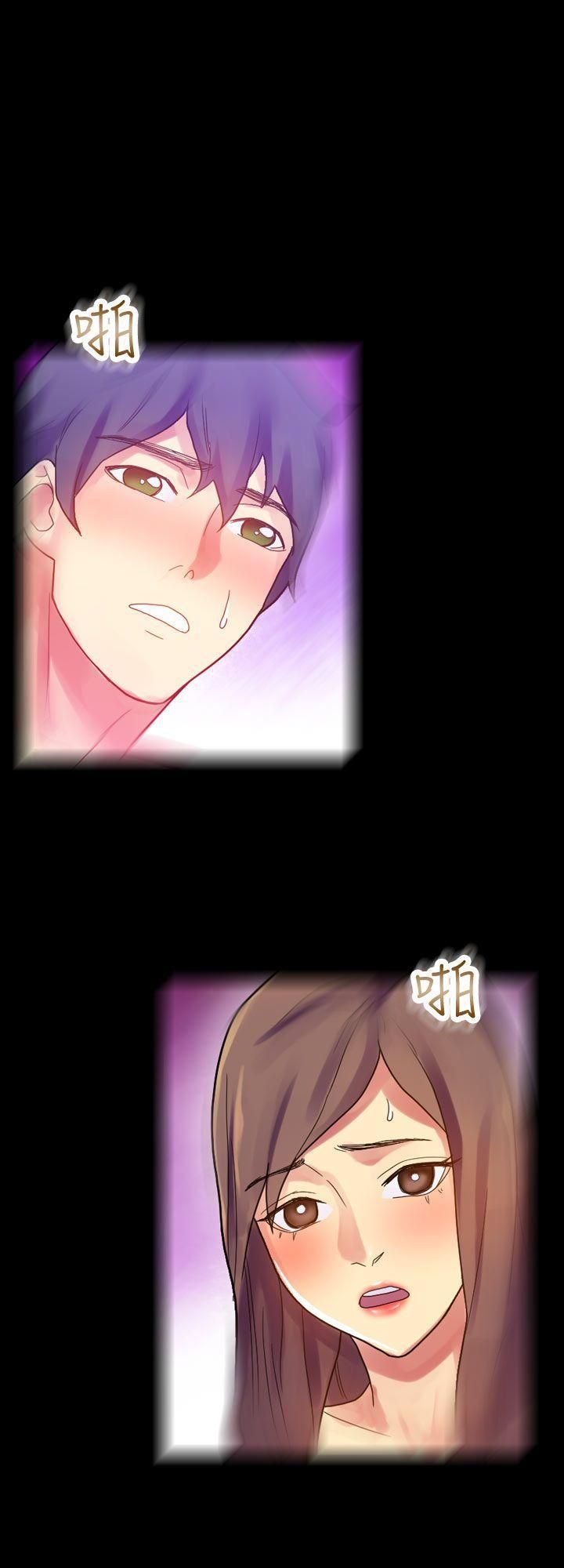 幻想中的她第7话