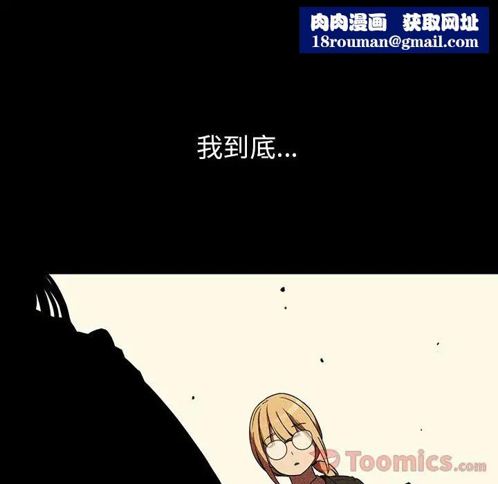 邻家三姐妹第46话