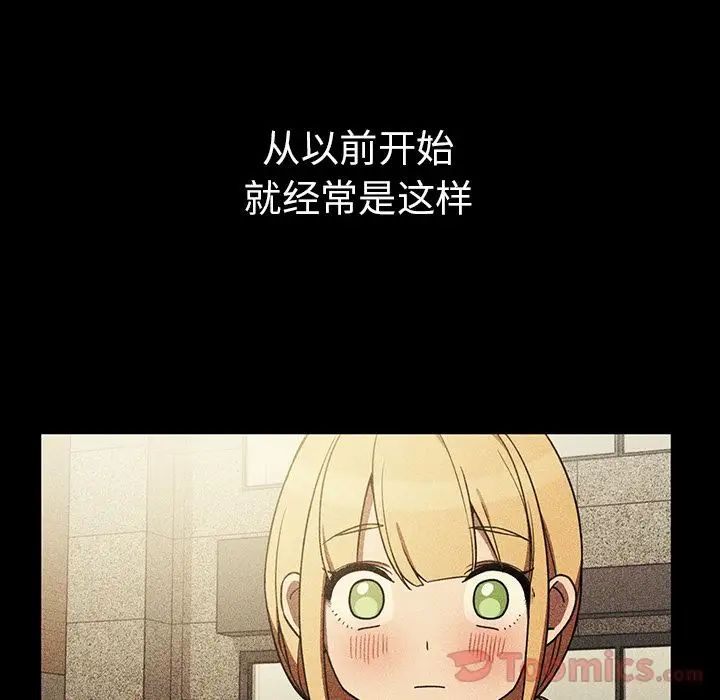 邻家三姐妹第46话