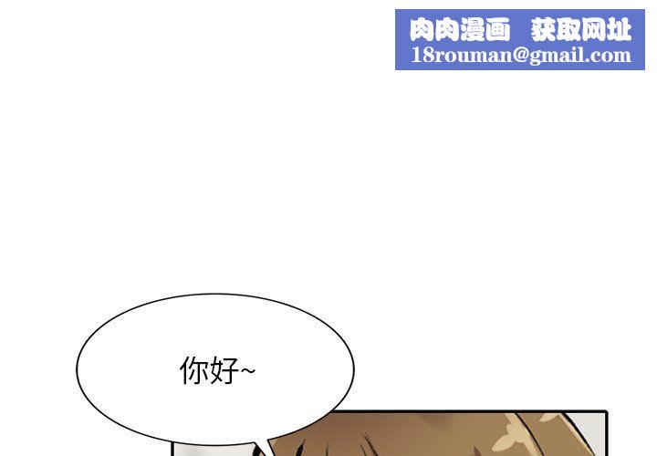 阔少的女仆们第26话