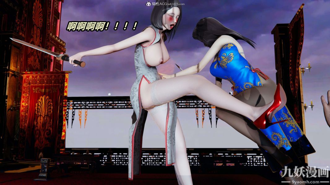 [3D]逆转第二季[完整版]第02章【第03话】