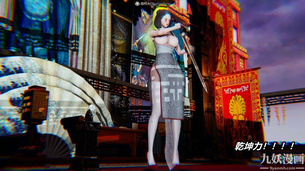 [3D]逆转第二季[完整版]第02章【第03话】