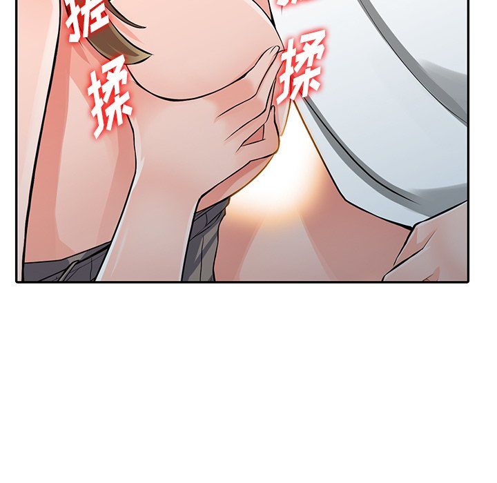 闊少的女仆們第26話