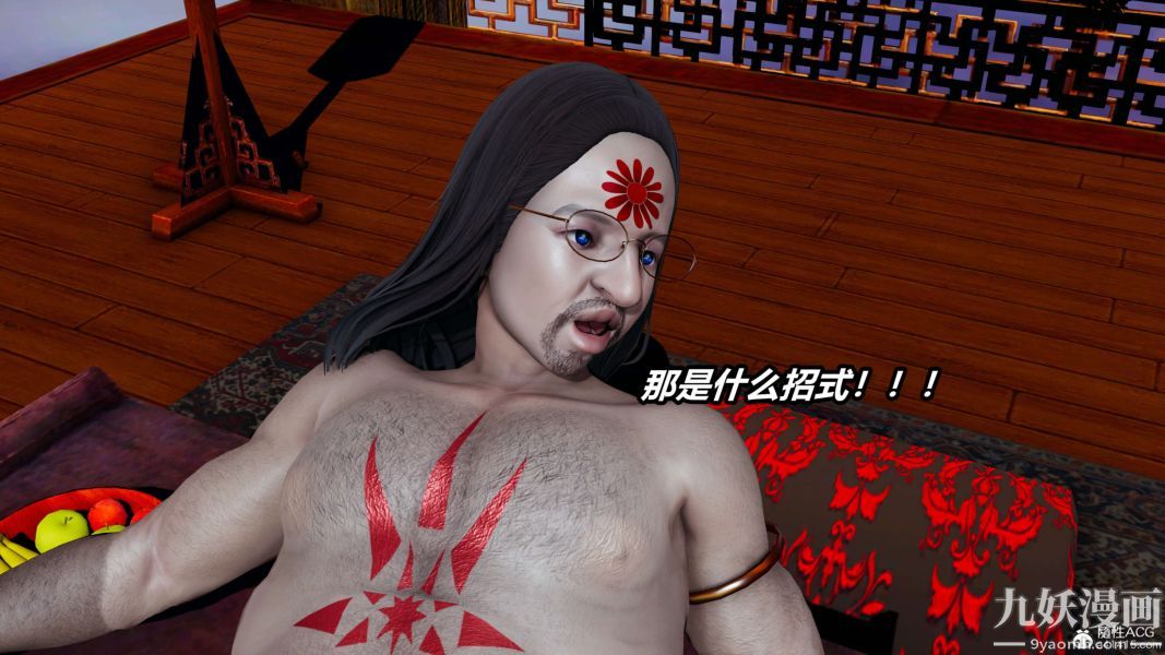 [3D]逆转第二季[完整版]第02章【第03话】