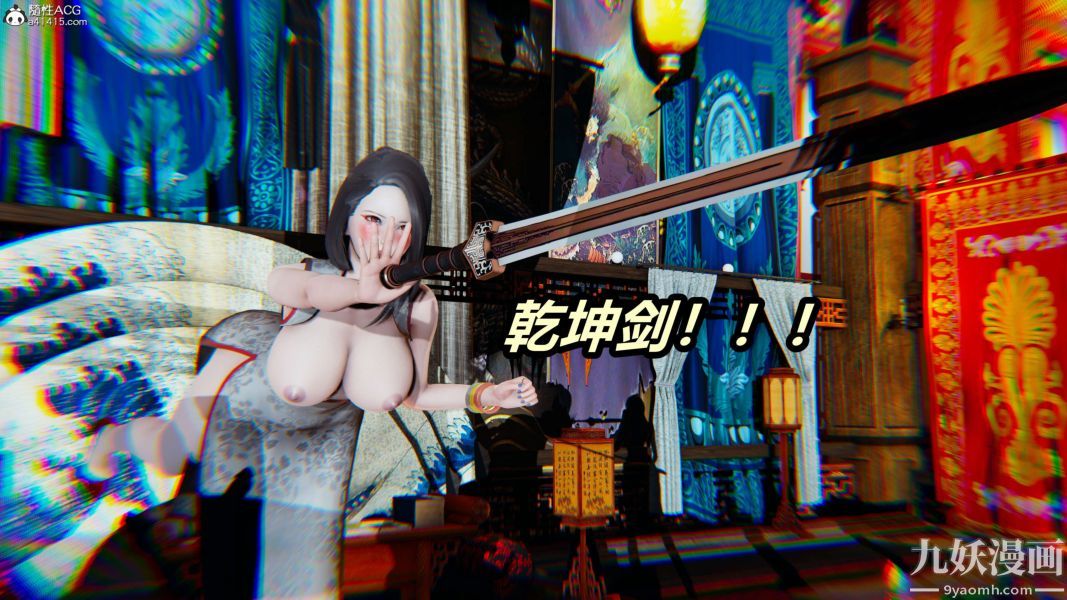 [3D]逆转第二季[完整版]第02章【第03话】