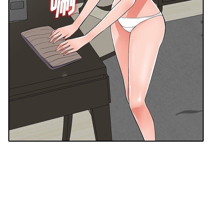 阔少的女仆们第26话