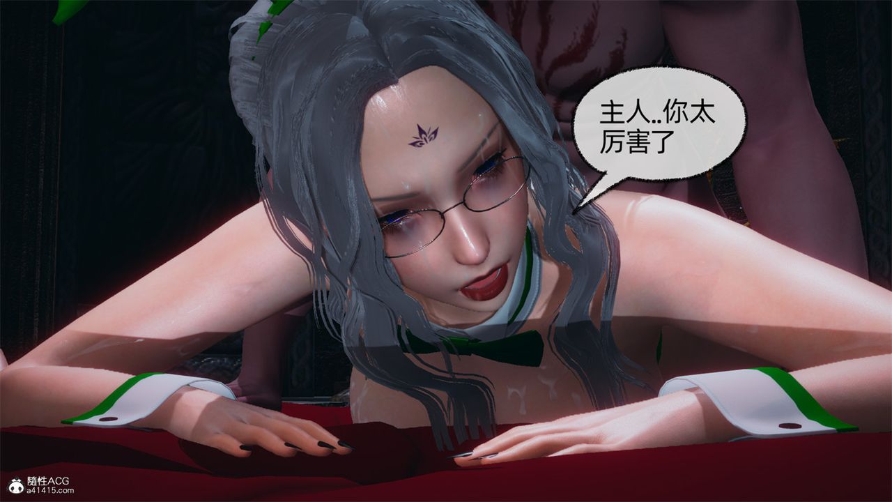 [3D]天命番外番外八下