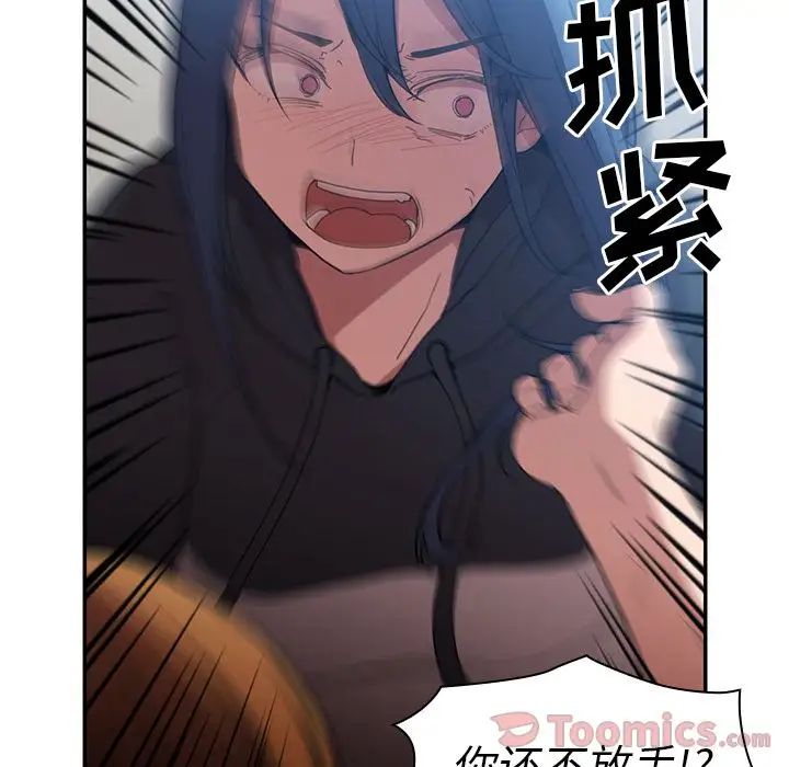 邻家三姐妹第46话