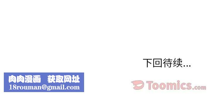 邻家三姐妹第46话