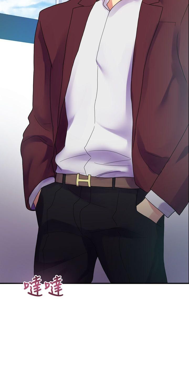 幻想中的她第9話