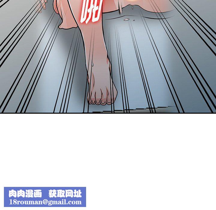 阔少的女仆们第26话