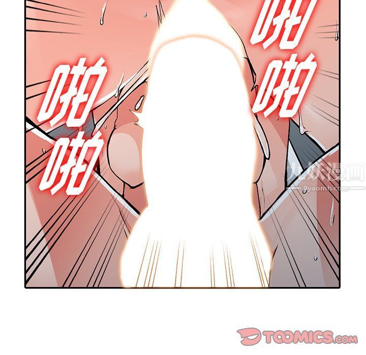 阔少的女仆们第26话