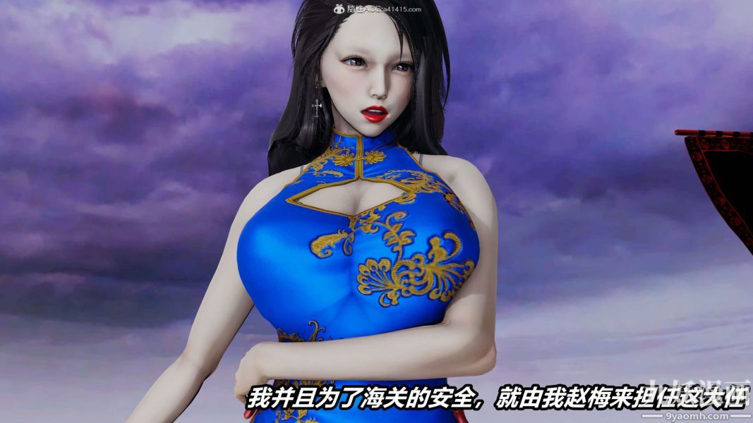 [3D]逆转第二季[完整版]第02章【第04话】