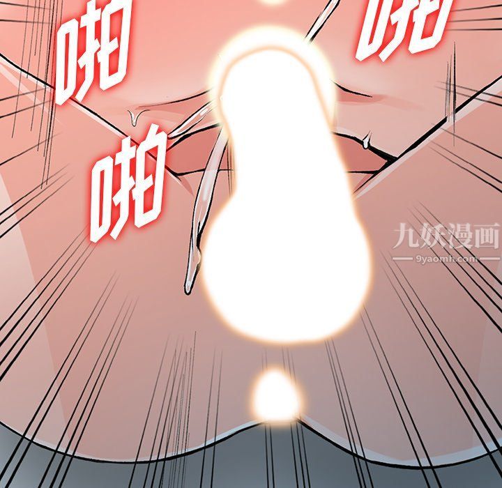 阔少的女仆们第26话