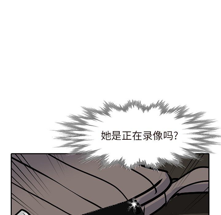 阔少的女仆们第26话