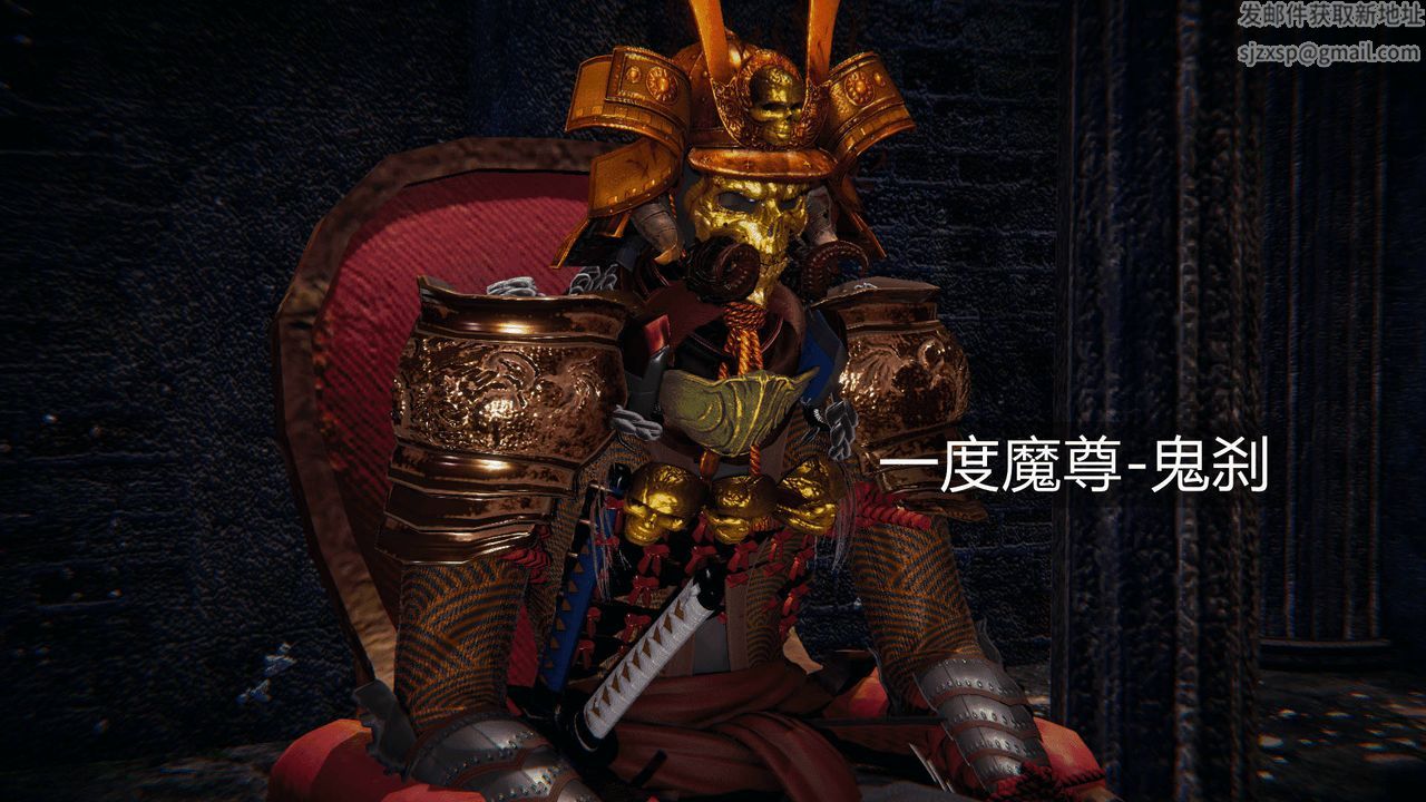 [3D]天命正传第01话